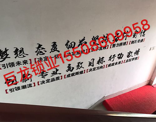 西双版纳开锁培训