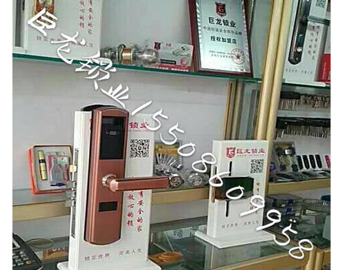 西双版纳济南开锁培训