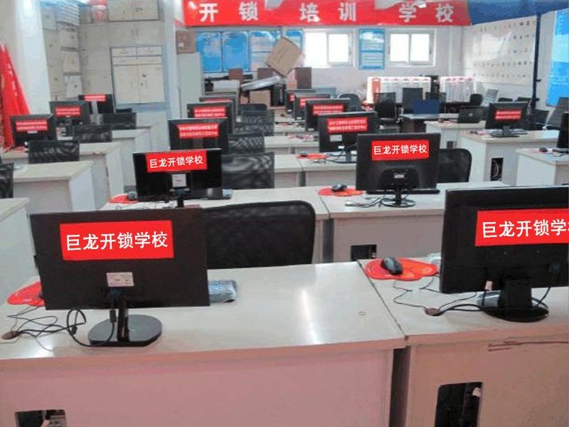 西双版纳开锁技术学习班